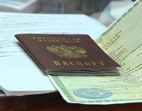 прописка в Тверской области
